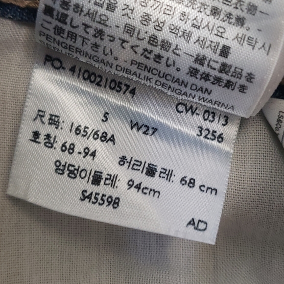 Levi's Hemmed Jean Shorts - Picture 8 of 8